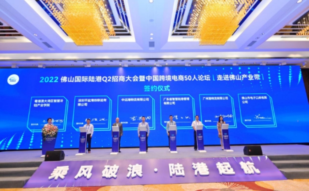 電子口岸公司成功中標佛山國際陸港智能卡口信息化項目