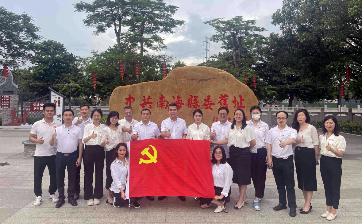 學(xué)思踐悟開新局 競標爭先建新功——新投公司黨支部開展迎“七一”主題黨日活動