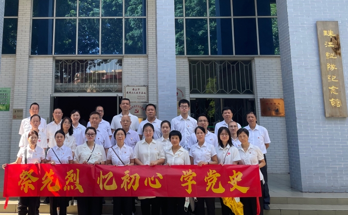 銘記英烈 矢志傳承——佛陶集團(tuán)黨支部開展“祭先烈 憶初心 學(xué)黨史”主題黨日活動(dòng)