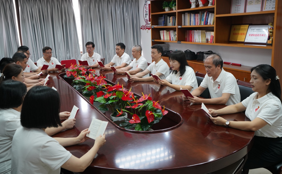 聽黨課 誦黨章 礪初心 強(qiáng)黨性——恒匯盈公司黨支部開展“誦讀新黨章 初心獻(xiàn)給黨”主題黨日活動(dòng)