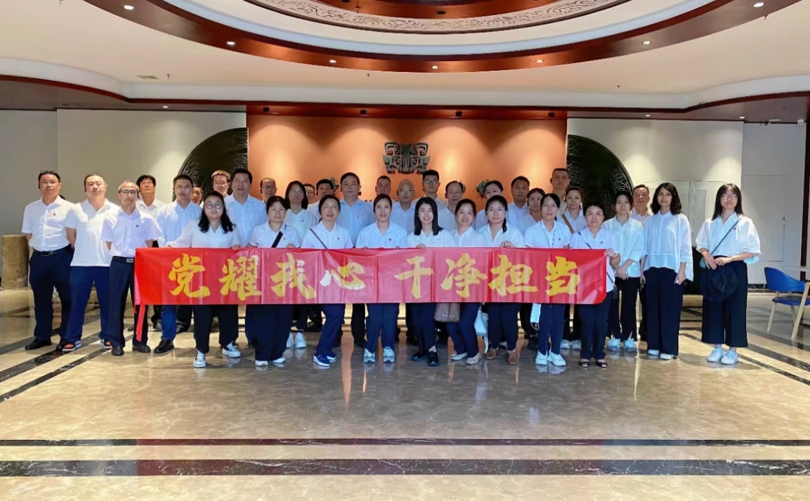 佛陶集團黨支部開展“黨耀我心 干凈擔(dān)當(dāng)”廉政教育主題黨日活動