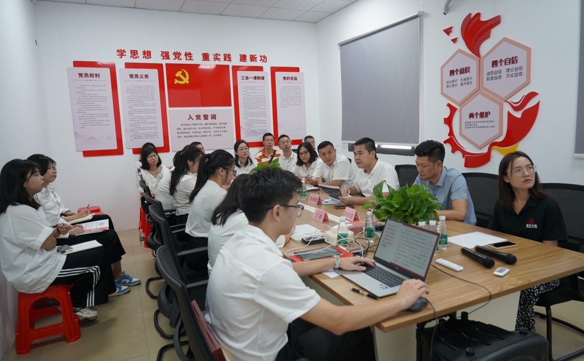 黨建共建聚合力 互促共贏謀新篇——新投公司黨支部開展主題黨日暨政治學(xué)習(xí)日活動