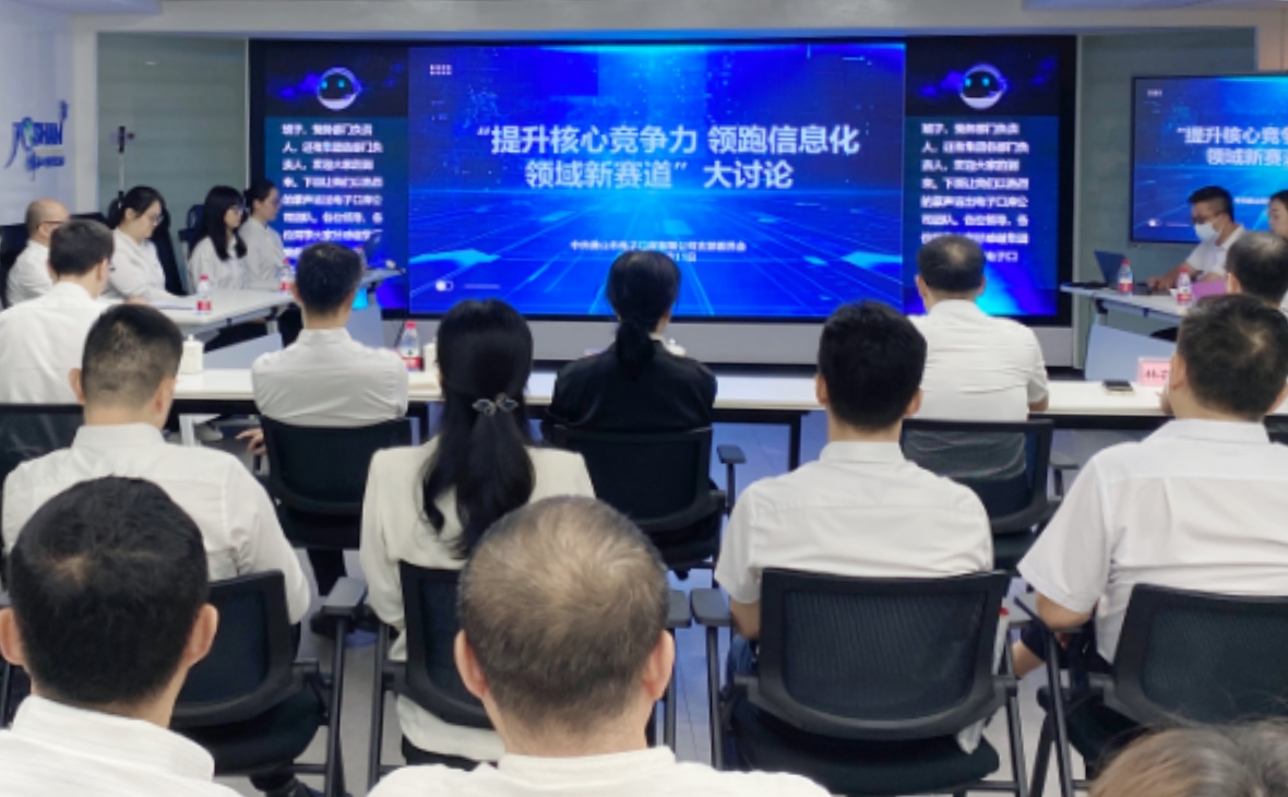 深學(xué)細(xì)照篤行，以主題教育實(shí)效賦能企業(yè)發(fā)展