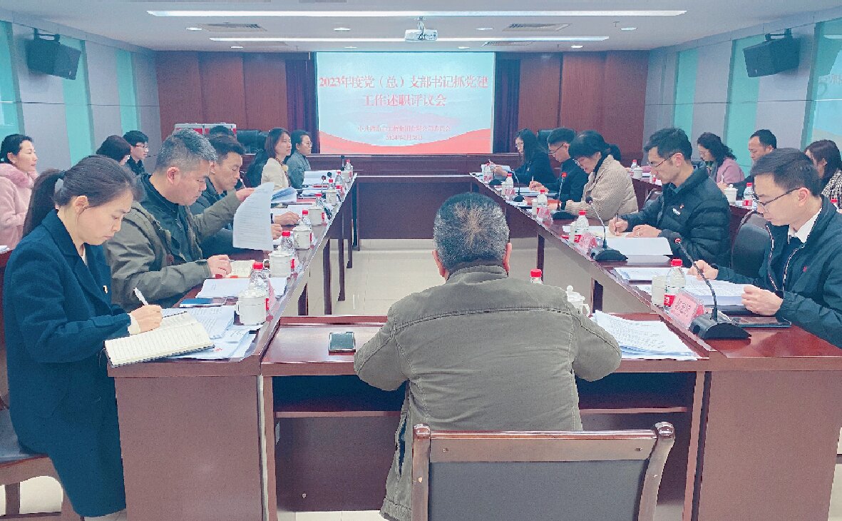 黨建領(lǐng)航，攀高逐新，以“滿弦”狀態(tài)吹響高質(zhì)量發(fā)展奮進(jìn)號(hào)角