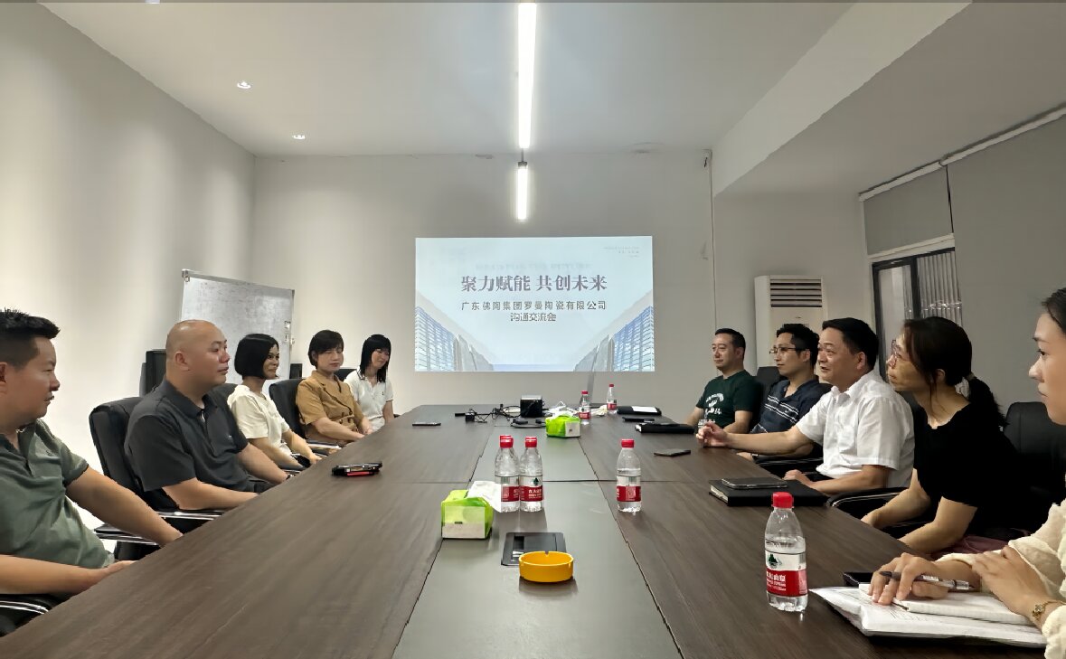 聚力賦能 共創(chuàng)未來——佛陶羅曼公司召開項目運營溝通交流會