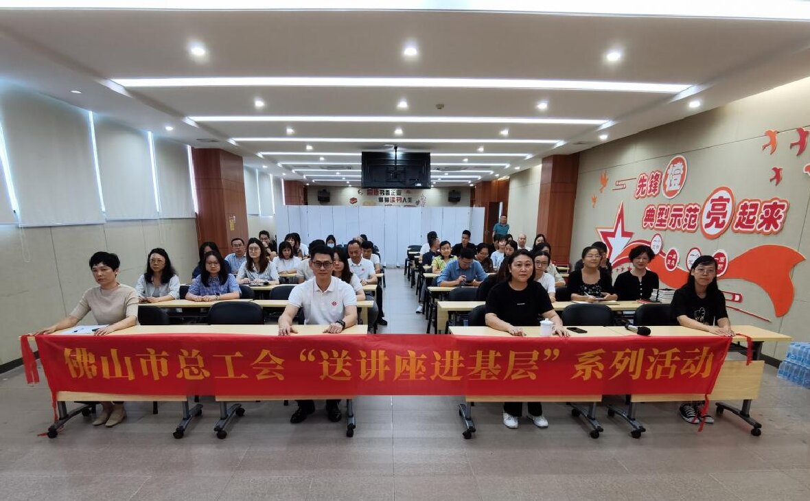 定格美好瞬間，共慶祖國華誕——新創(chuàng)盛公司工會(huì)舉辦“定格美好”攝影及視頻制作活動(dòng)